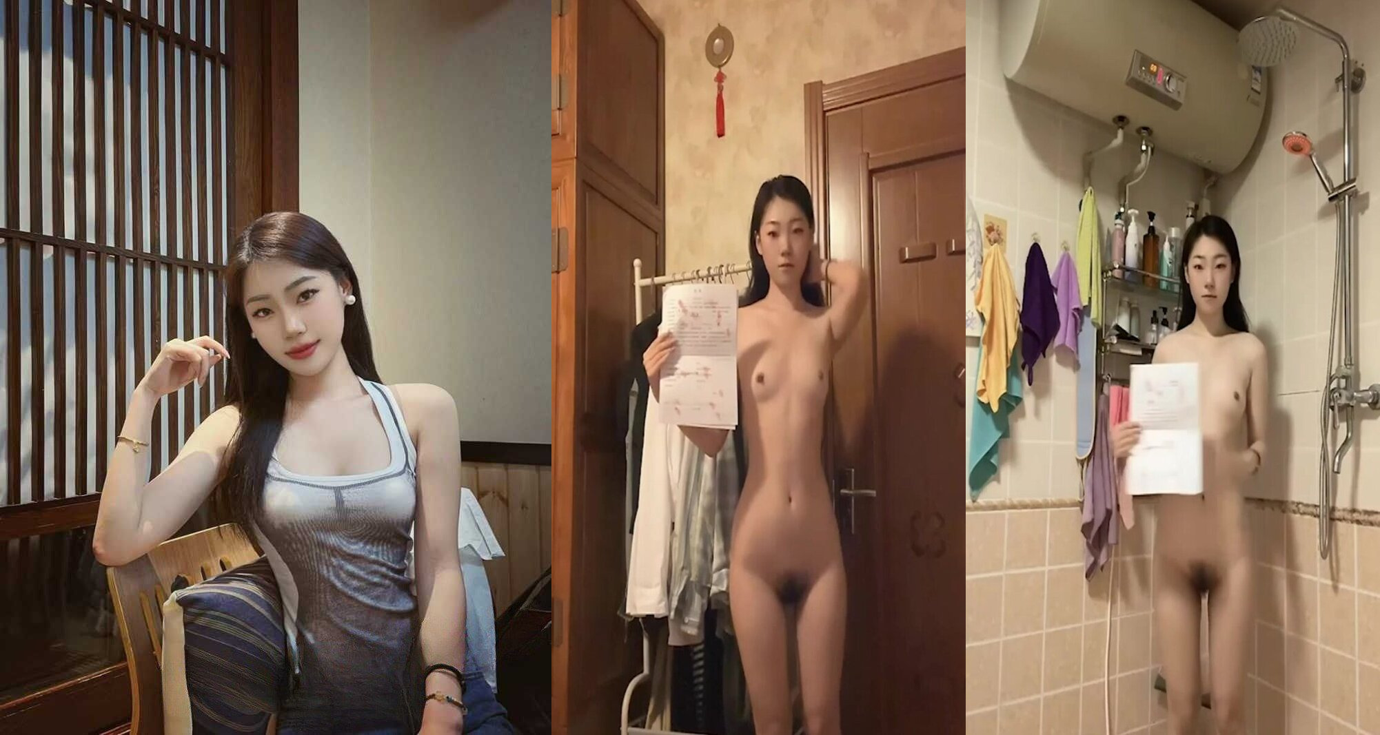 裸貸自拍20