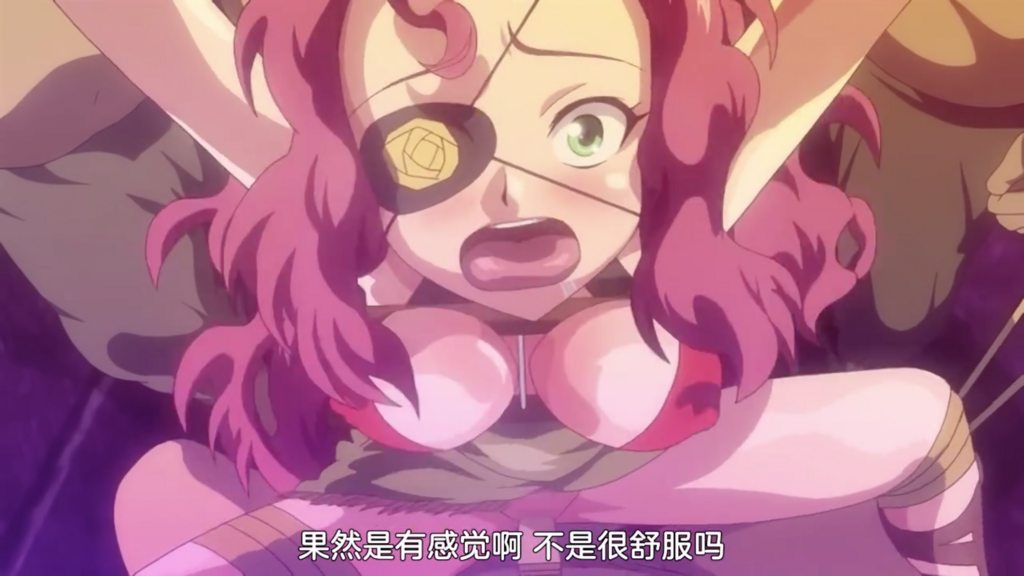 魔将の贄3 前編 ～白濁の海に沈む淫辱の隷姫～ [中文字幕]
