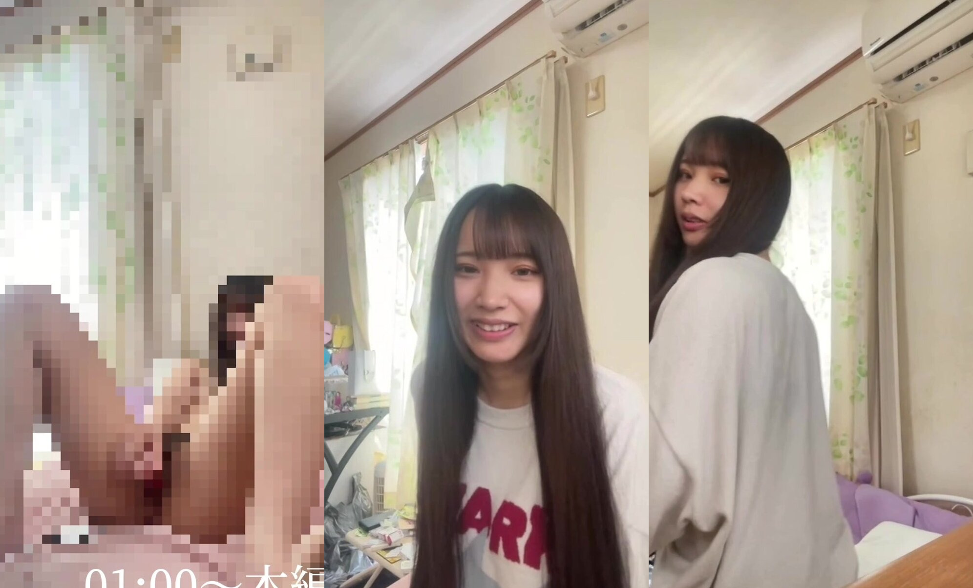 【期間限定特典あり】スタイル抜群コンカフェ嬢ちゃんとのビデオ通話