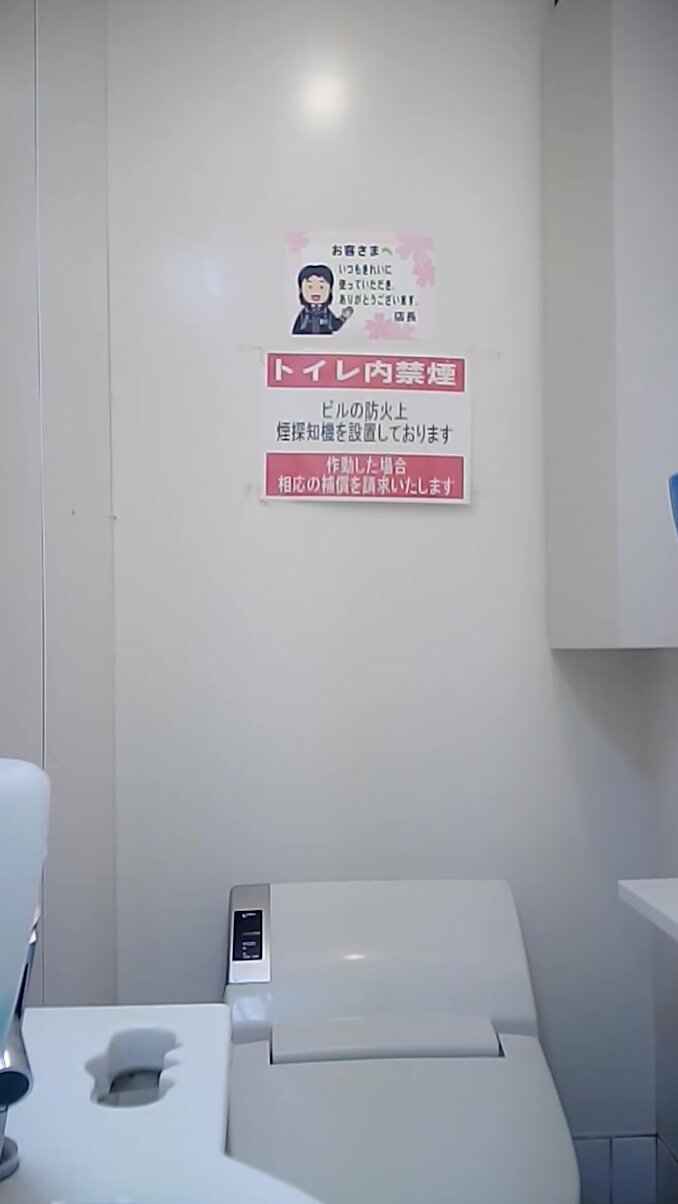 廁所的偷窺狂 トイレ盜撮A0lp