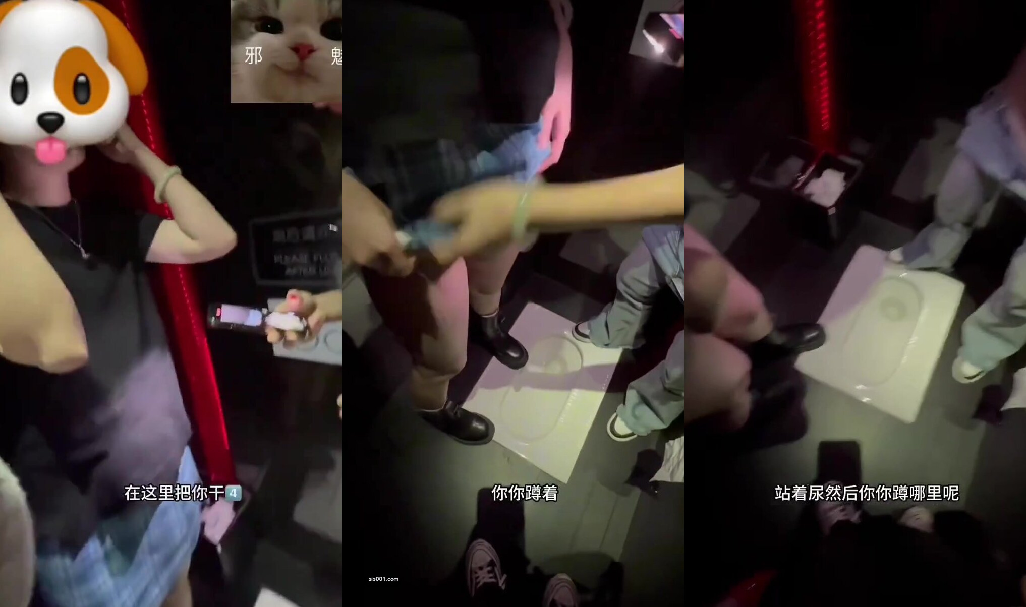 小母狗 不要拍臉 平時的乖乖女跟姐姐們來KTV唱歌被拉去淋尿