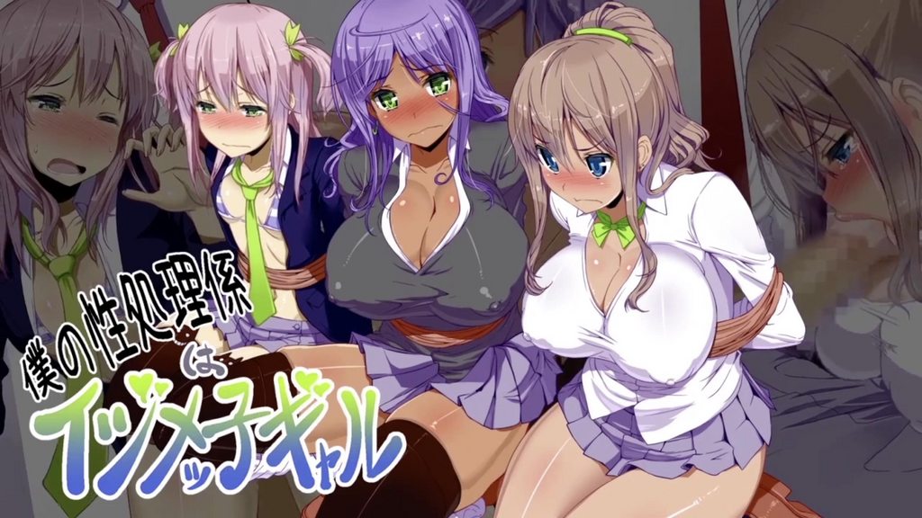 [survive] 僕の性処理係はイジメッ子ギャル 1話(モーションコミック版) [中文字幕]
