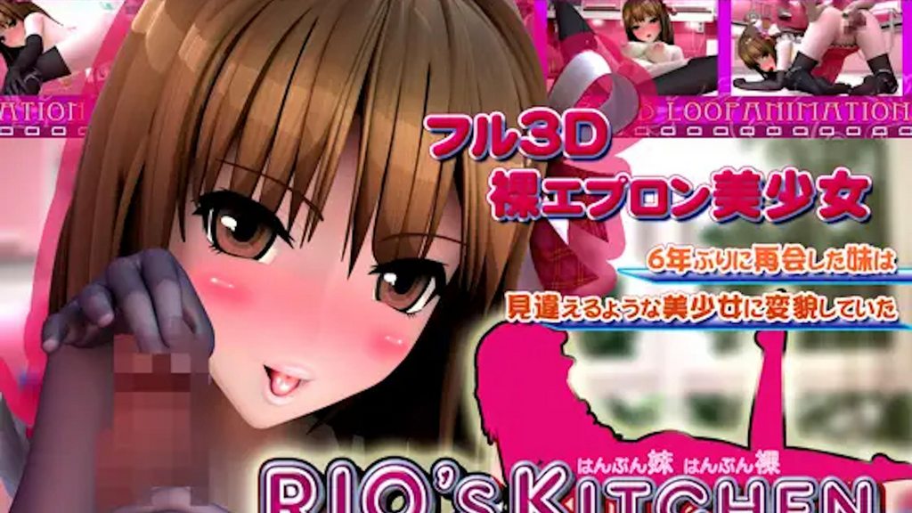 [夜桜字幕组][200308][Potato mine]RIO's KITCHEN -movie-[中文字幕]