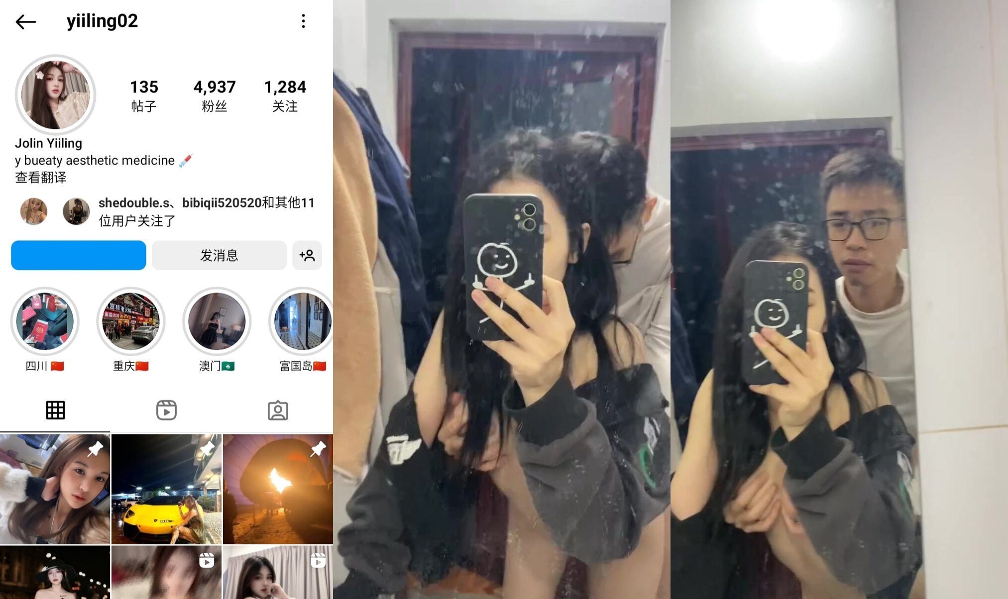 馬來西亞KL妹子在廁所做愛