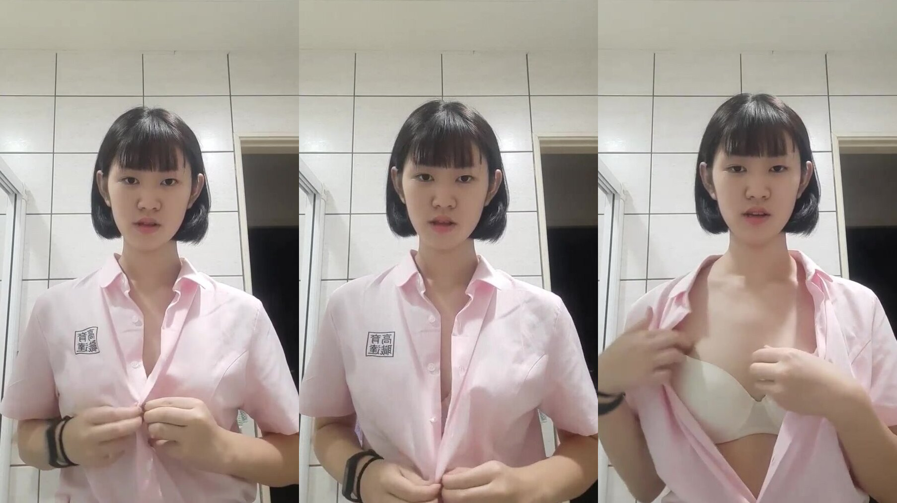 育達高職妹妹揉奶自拍
