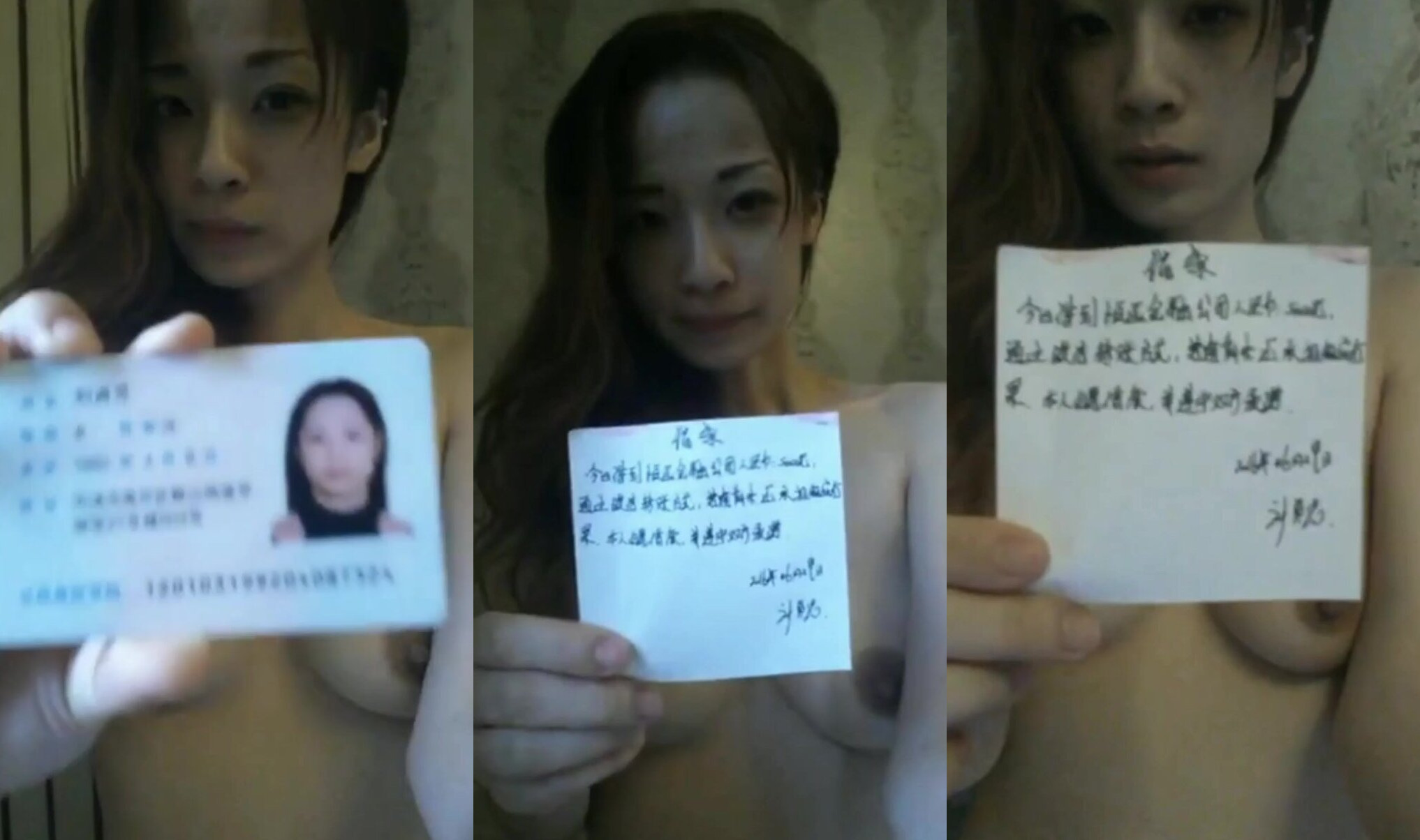 裸貸自拍13