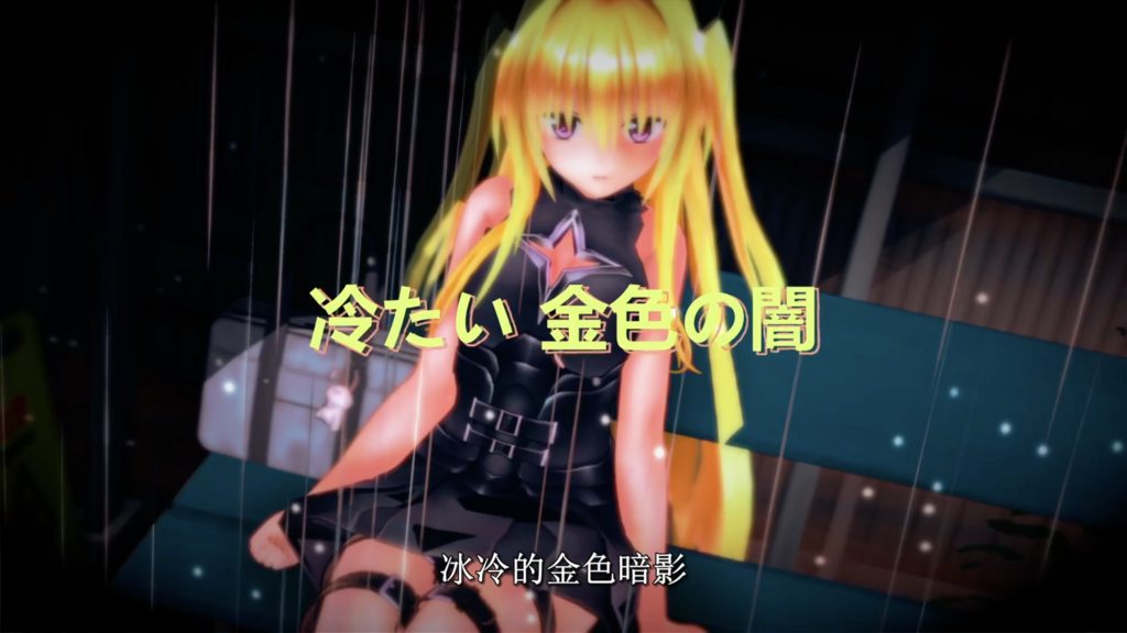 [Animaker] To LOVEる #2「催眠特訓！」いつでもどこでも- 狙われた彼女たち (下) [中文字幕]