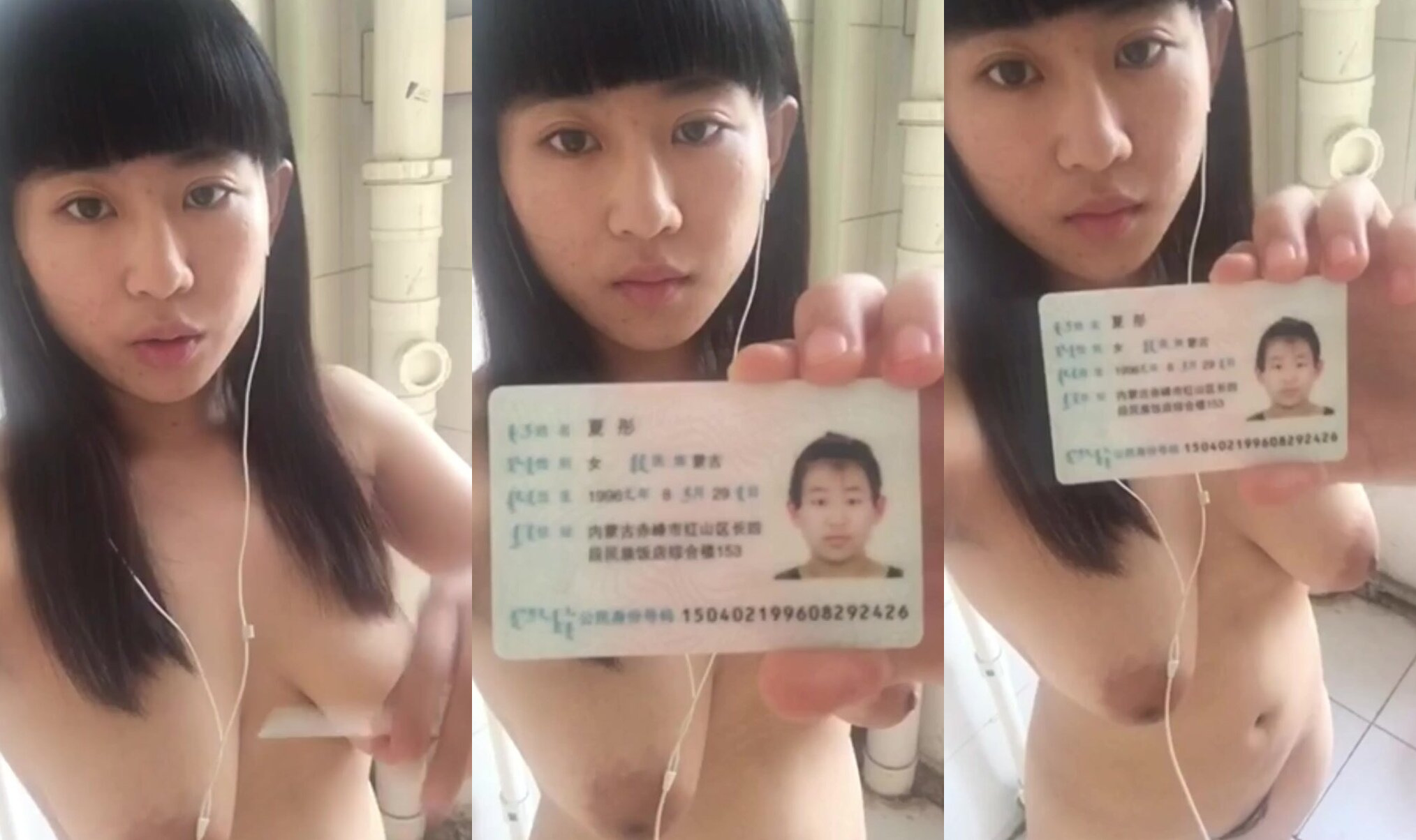 裸貸自拍09