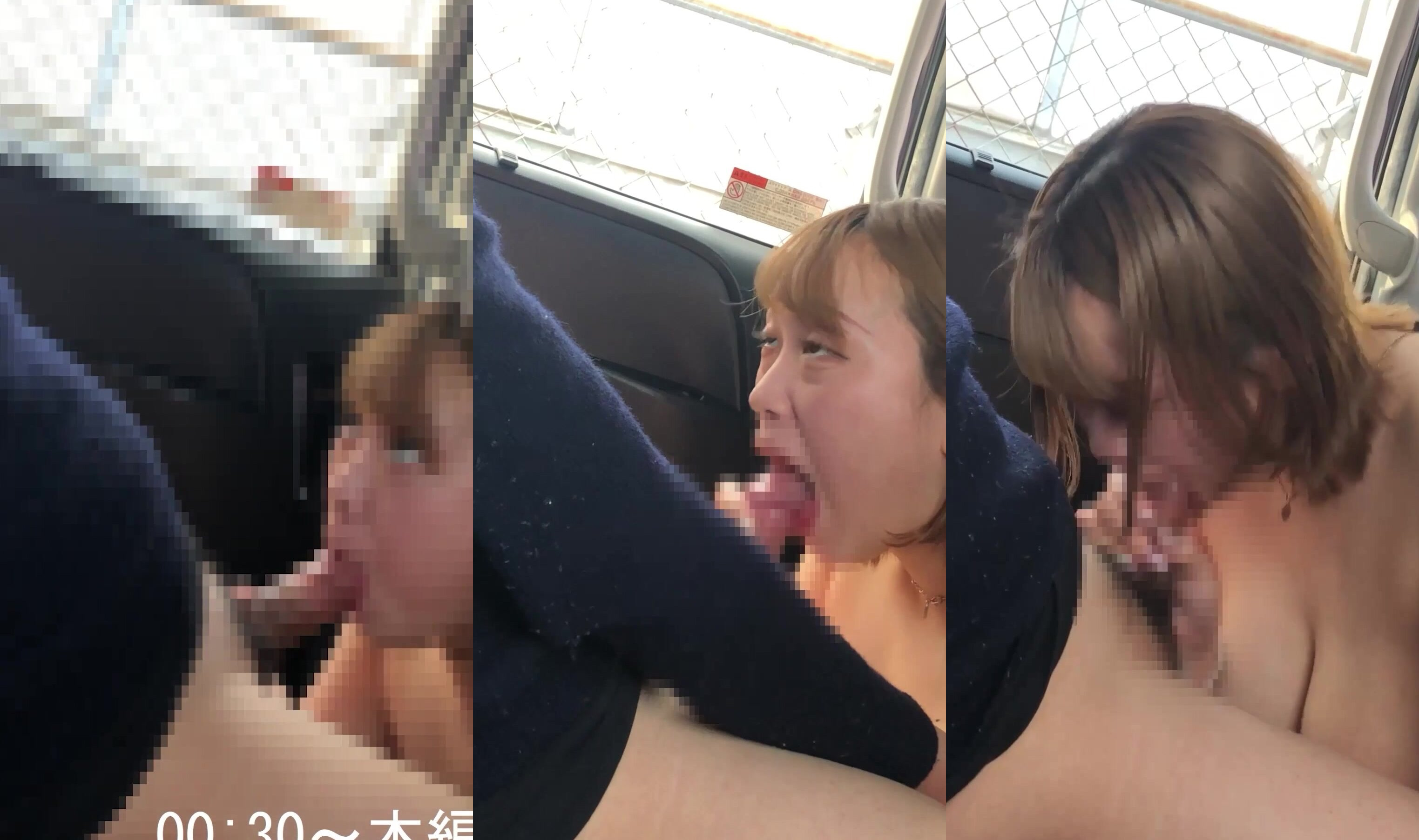 [フェラ上手]#2 巨乳ビッチの車内フェラ(パイズリ)