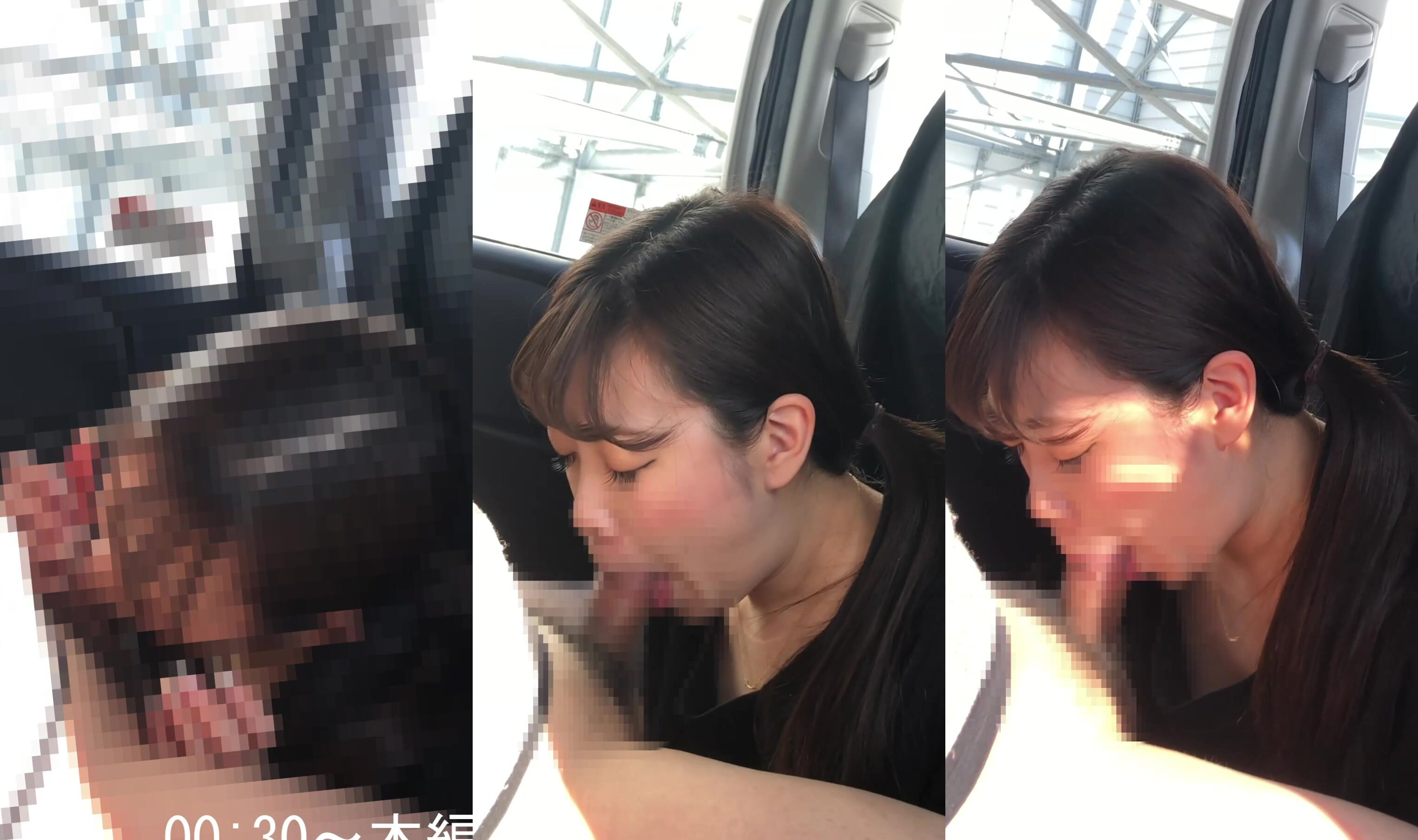 [王道フェラテク]#5 Dcupお姉様レイナさんの車内フェラ