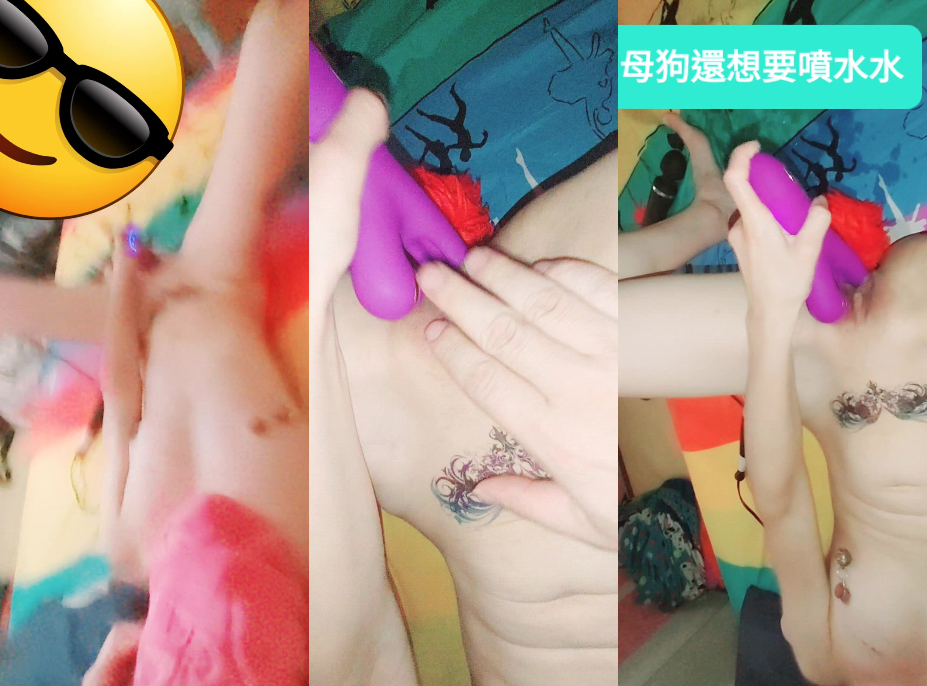 貧乳人妻自慰噴水