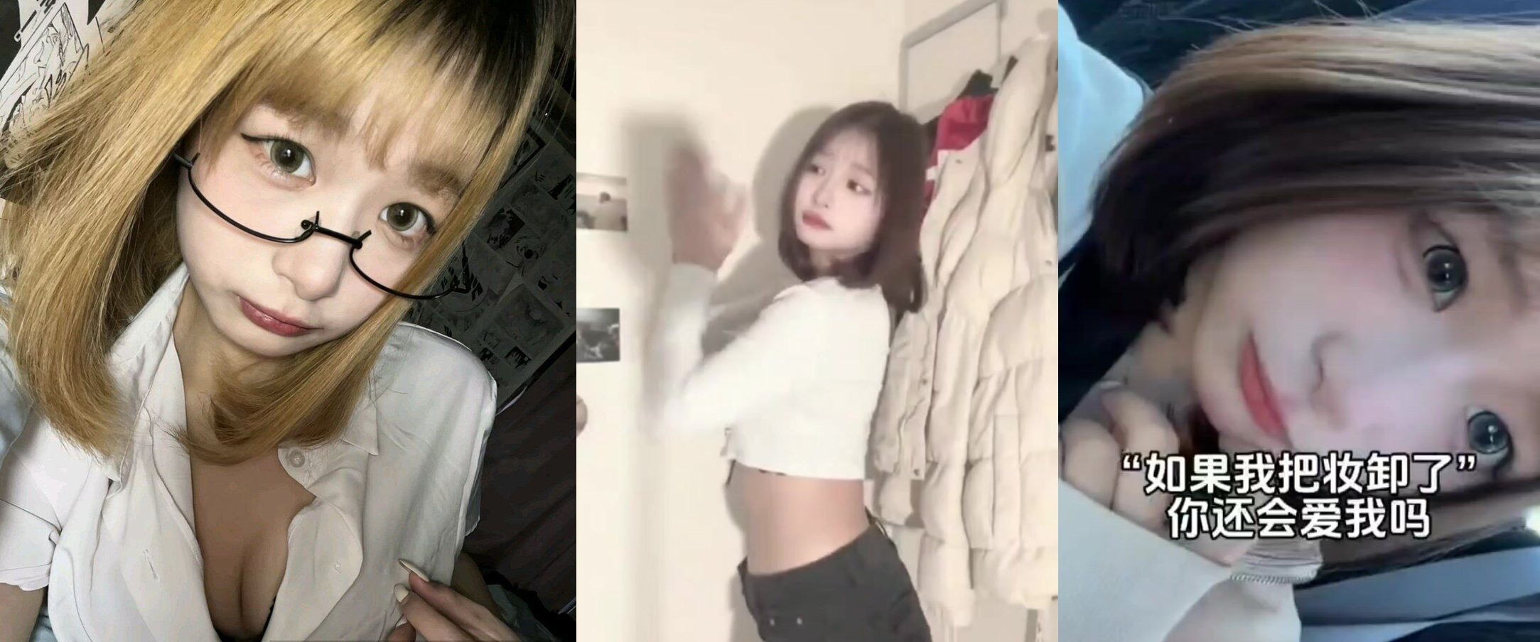 短發八字奶妹子發騷自拍