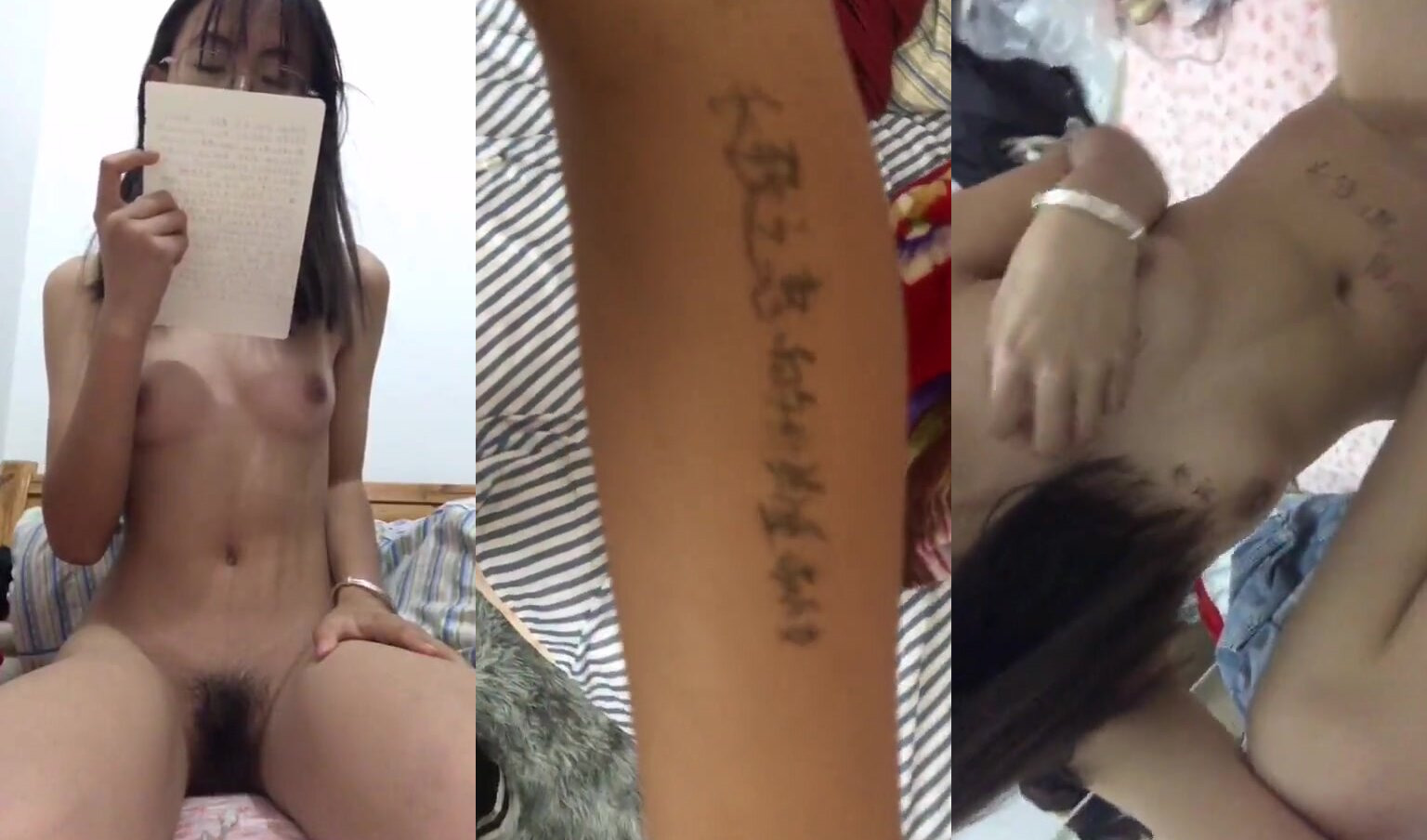 母狗宣言