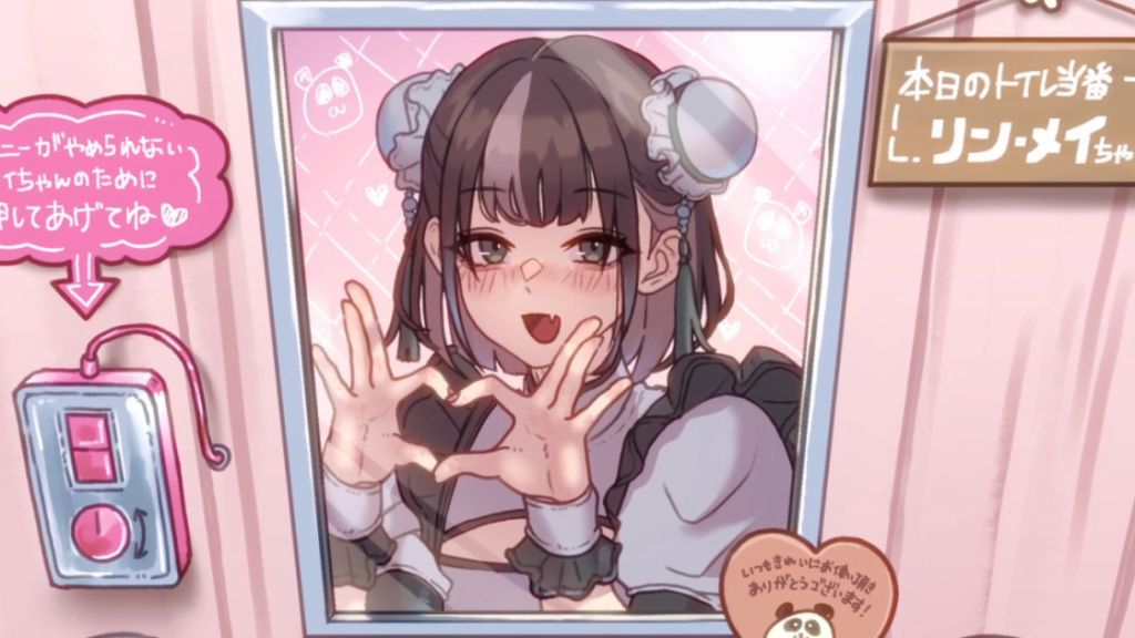 [六図恵太] Mei Rin’s first toilet duty
