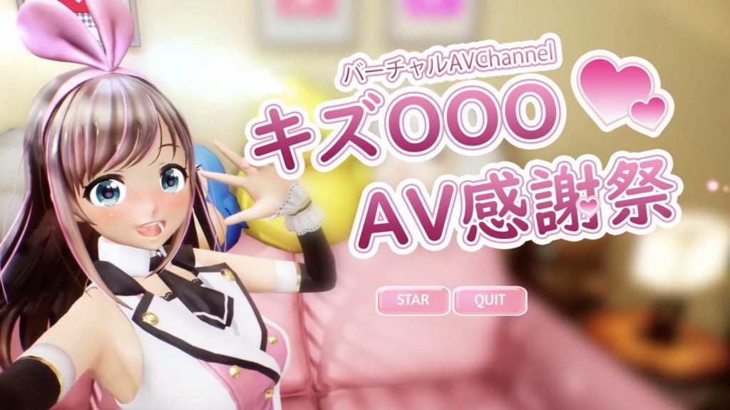 [水鉄砲] バーチャル 『キズOOO』AV感謝祭（全裸）[中文字幕]