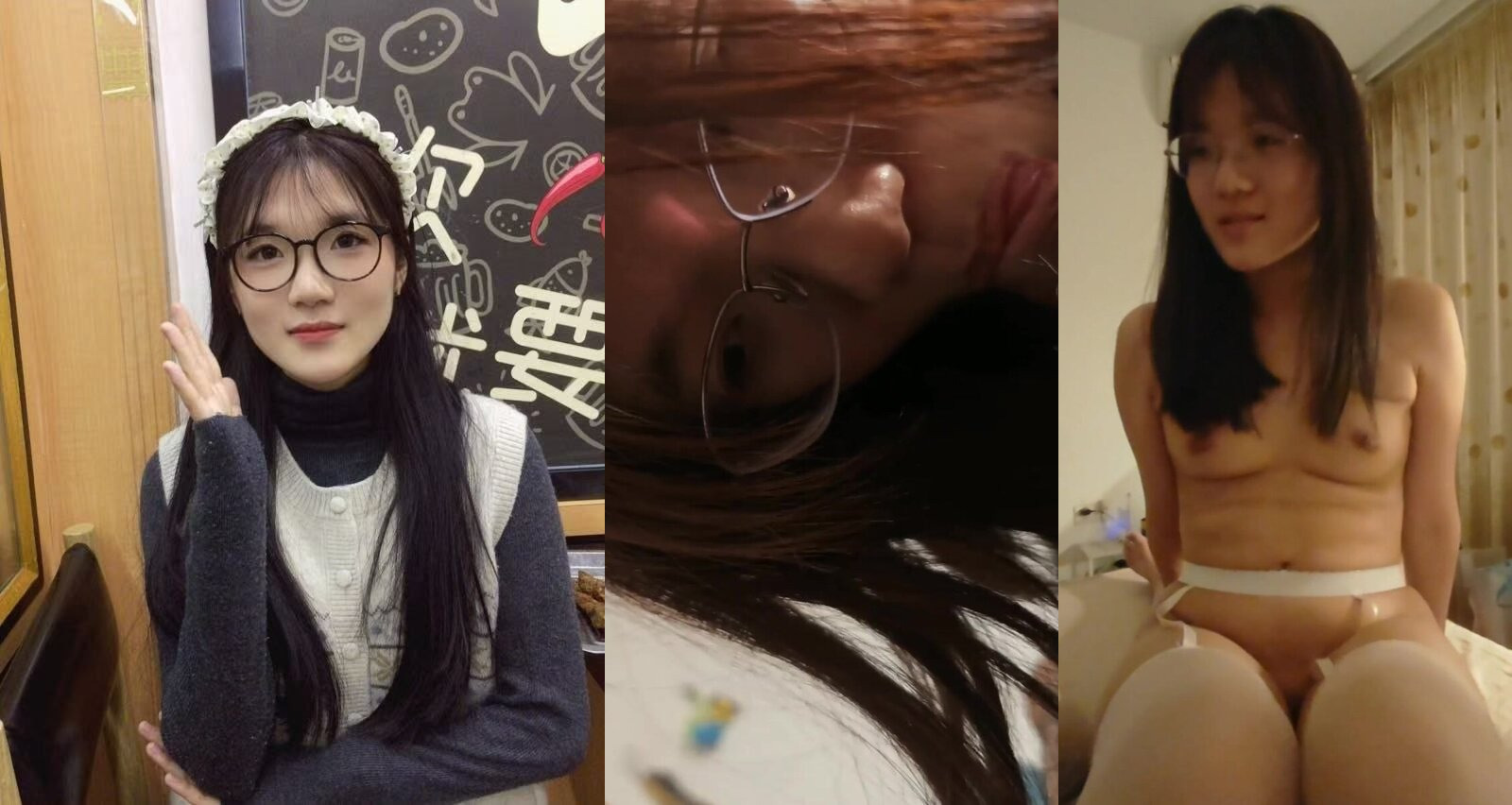 青澀眼鏡妹口交啪啪