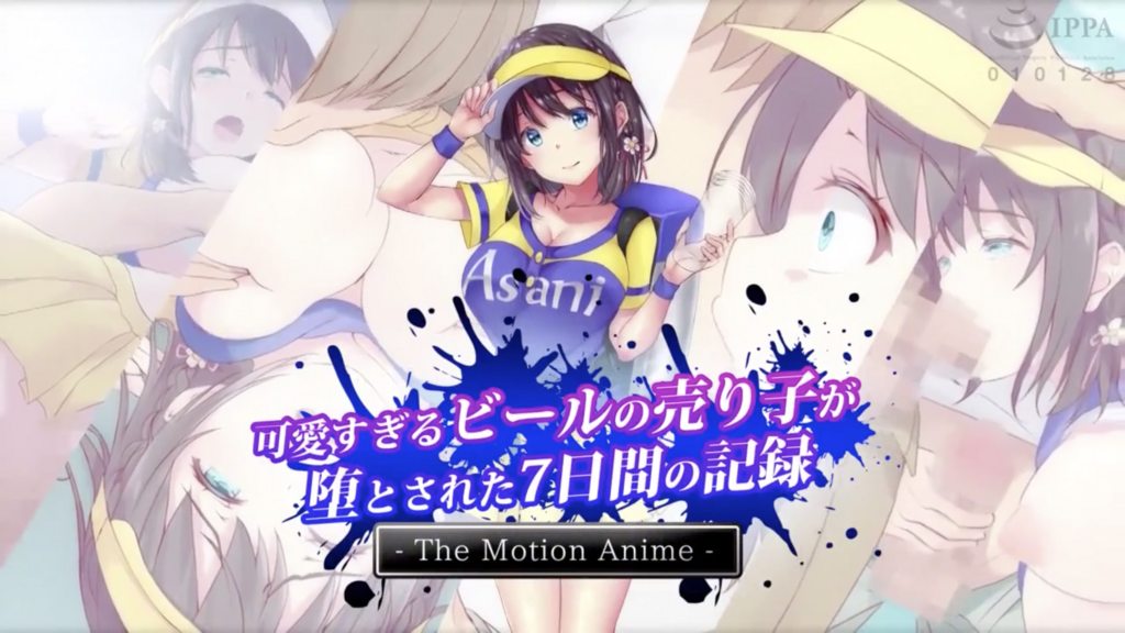 [survive more] 可愛すぎるビールの売り子が堕とされた7日間の記録 The Motion Anime [中文字幕]