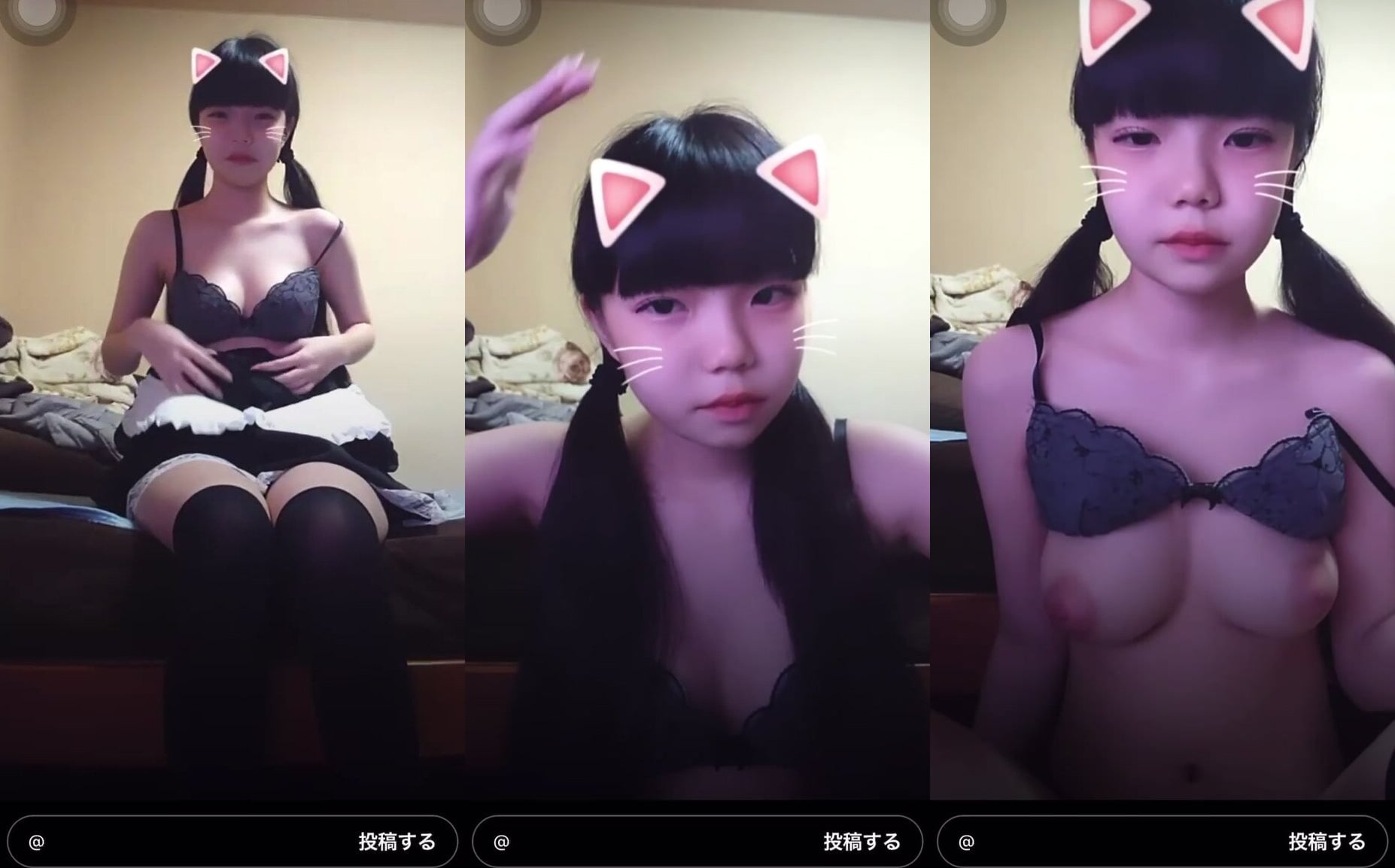ライブ [2]
