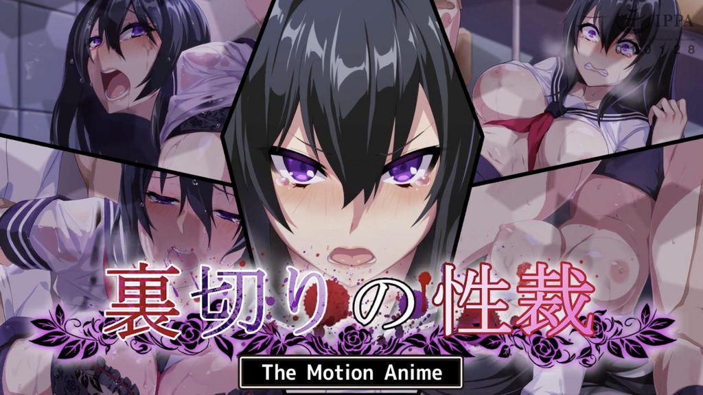 [survive more] 裏切りの性裁 The Motion Anime [中文字幕]