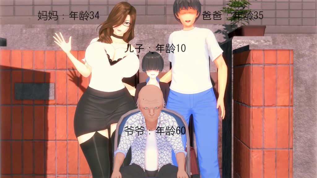 [xiaochun] Family Collapse Part 1