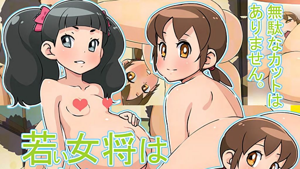 [12CUT] 若い女将は妊婦さん