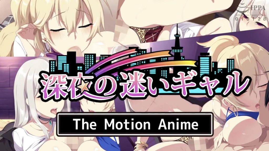 [survive more] 深夜の迷いギャル The Motion Anime [中文字幕]