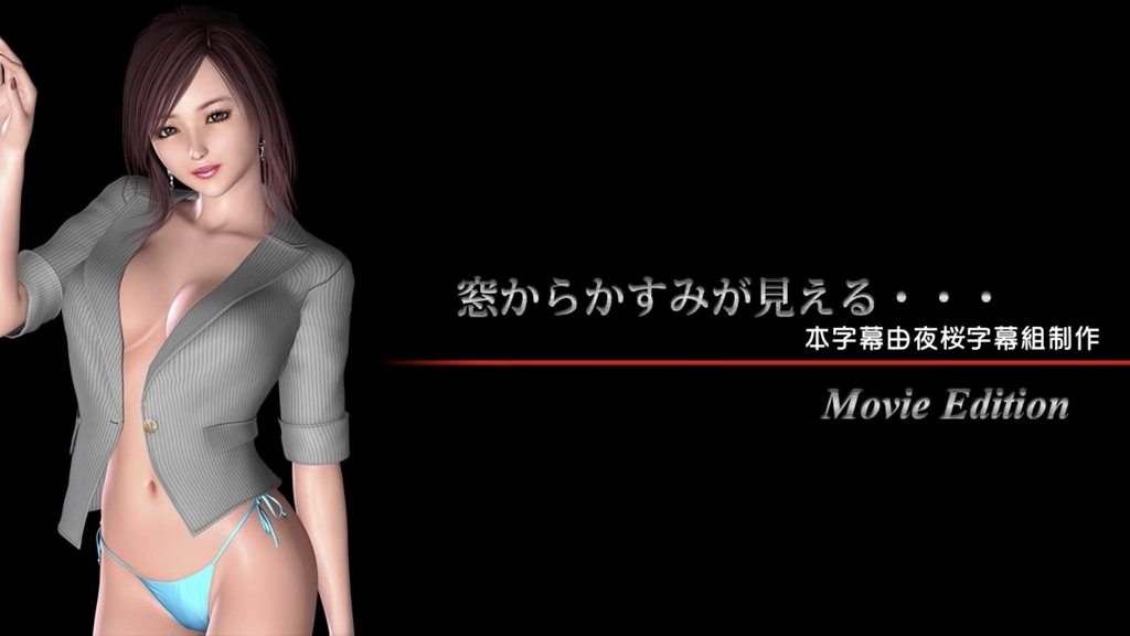 [夜桜字幕组][190123][ゼロワン]窓からかすみが見える・・・ Movie Edition[中文字幕]