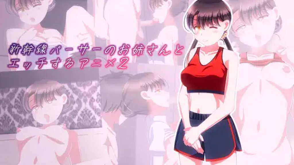 [Sometimes Bad Tool] 新幹線パーサーのお姉さんとエッチするアニメ2 [中文字幕]