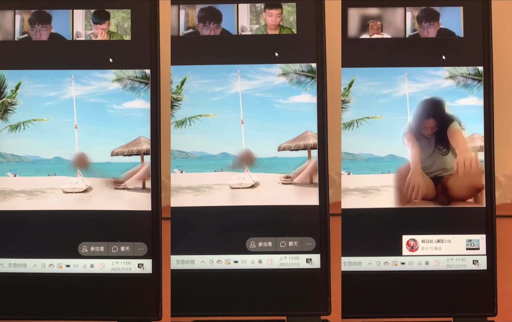 同學上網課騎馬
