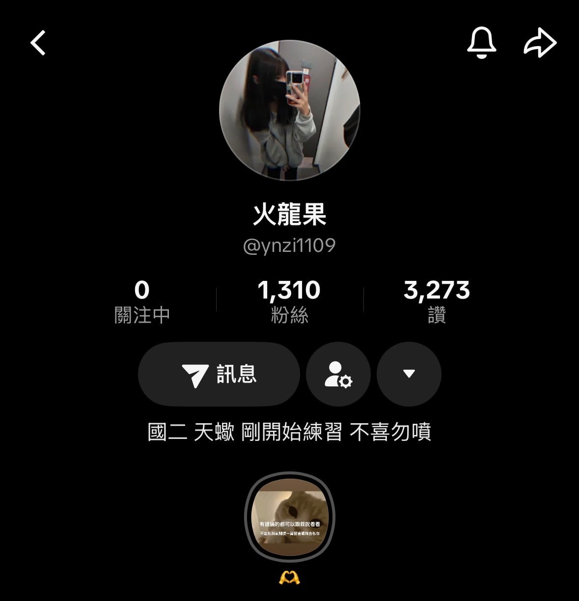 TikTok抖音國中妹 口交吞精 ynzi1109
