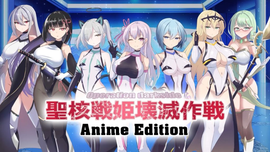 [ani-mo] オペレーションダークサイド:聖核戦姫壊滅作戦 Anime Edition
