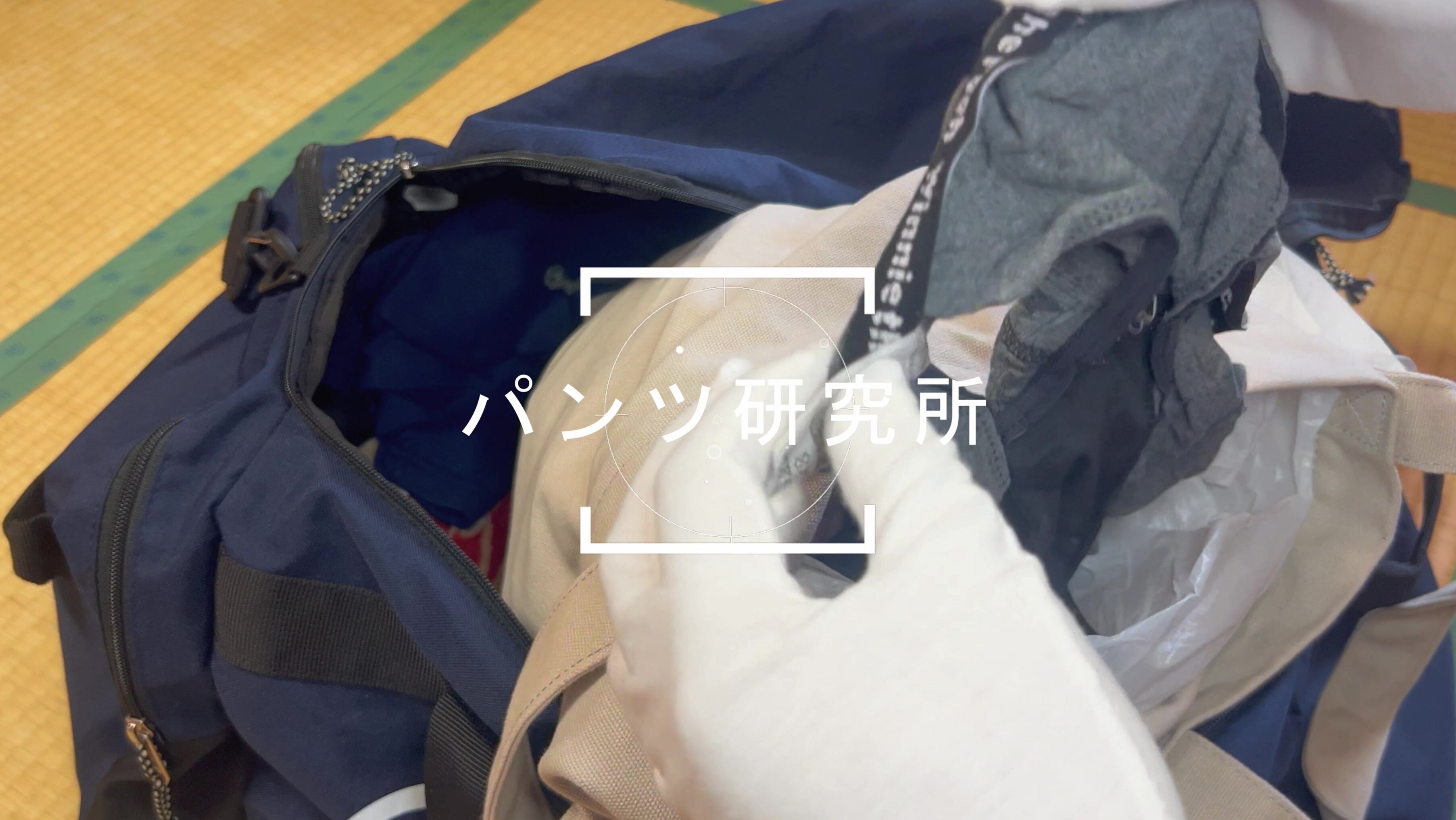 合宿2