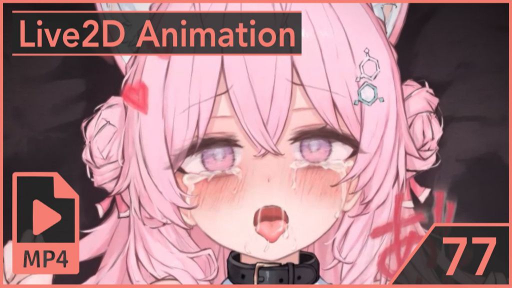 [Kyu ⁄ Nizipaco] 【博衣こより】フルアニメ No.77