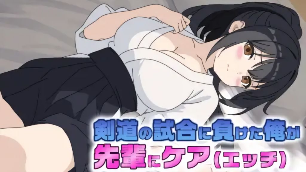 [サクナシモーション] 【Live2Dアニメ】剣道の試合で負けた俺を先輩がケア(エッチ)してくれる話
