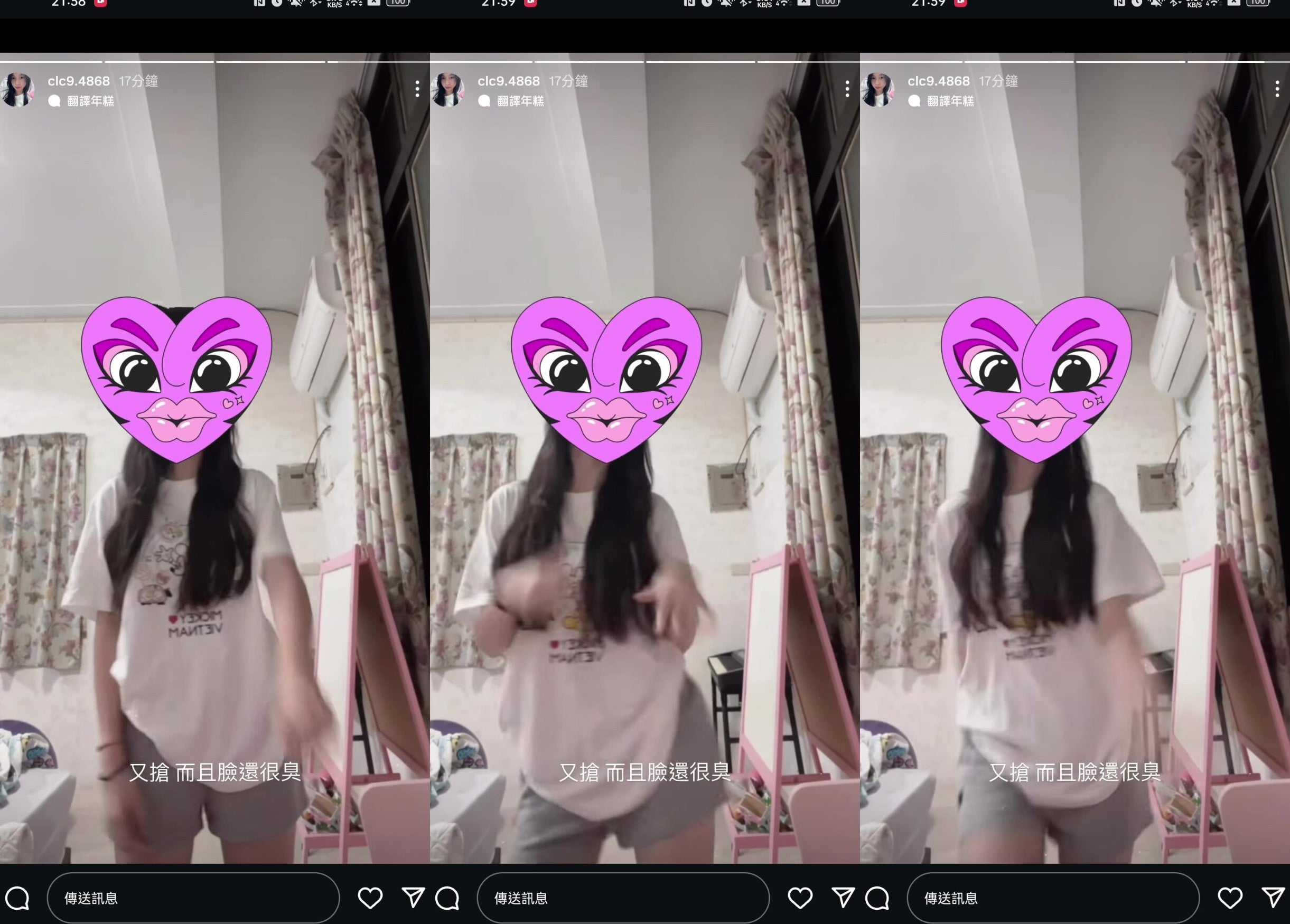 國三妹跳舞漏液下