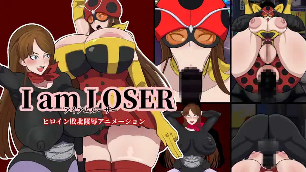 [くれーぷくれーぷ] I am LOSER