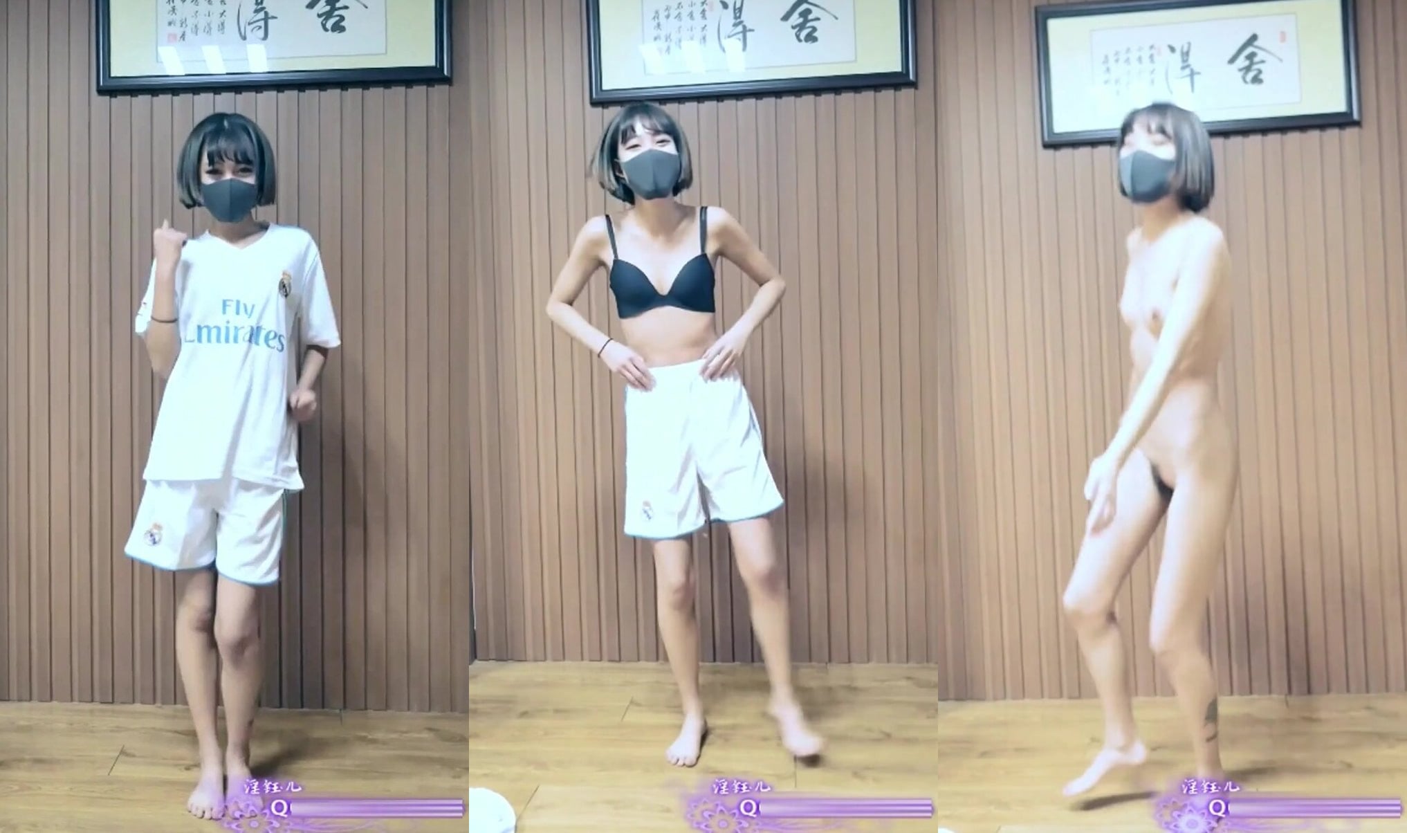 中國 美少女 全裸で踴ってみた