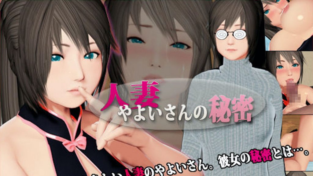 [ざむずLABO] 人妻やよいさんの秘密 [中文字幕]