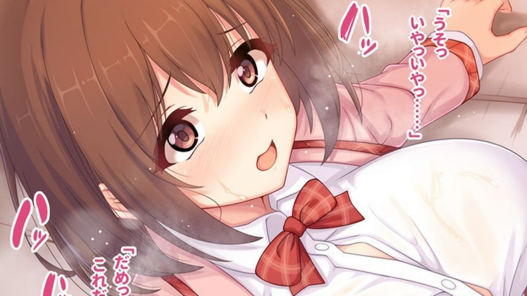 [マカ] 草野優衣、居残りレッスン♡(うごイラ)