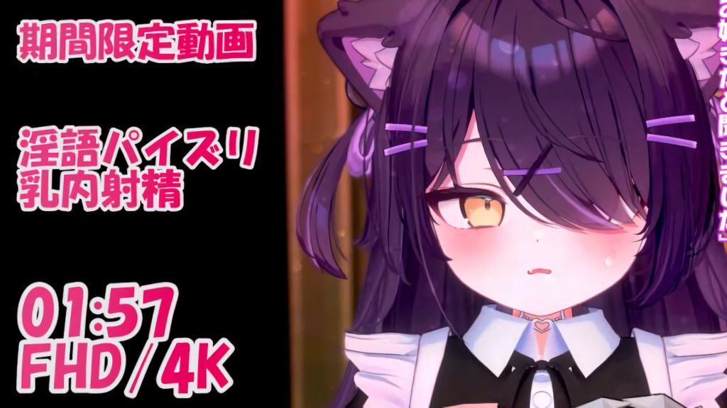 [青薄 だくな] クーデレメイドの淫語パイズリご奉仕で乳内射精
