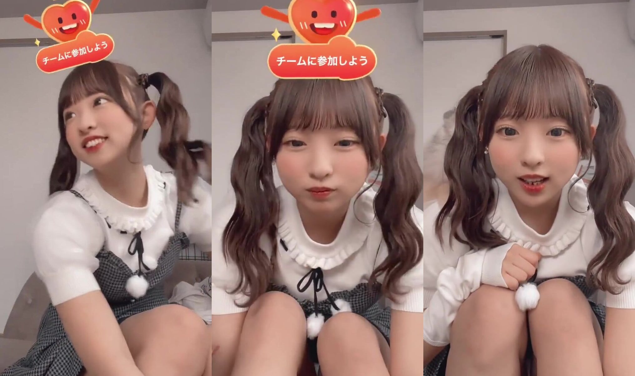 配信中