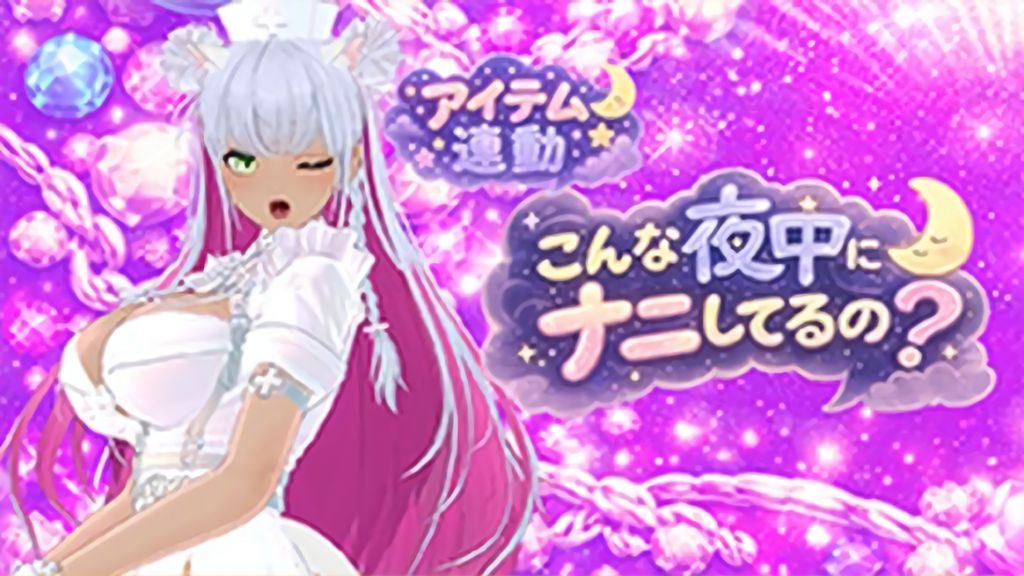 [ポータルプロ] 【連動】ゲリラで深夜でわっほいわっほい！綾川ちゆき