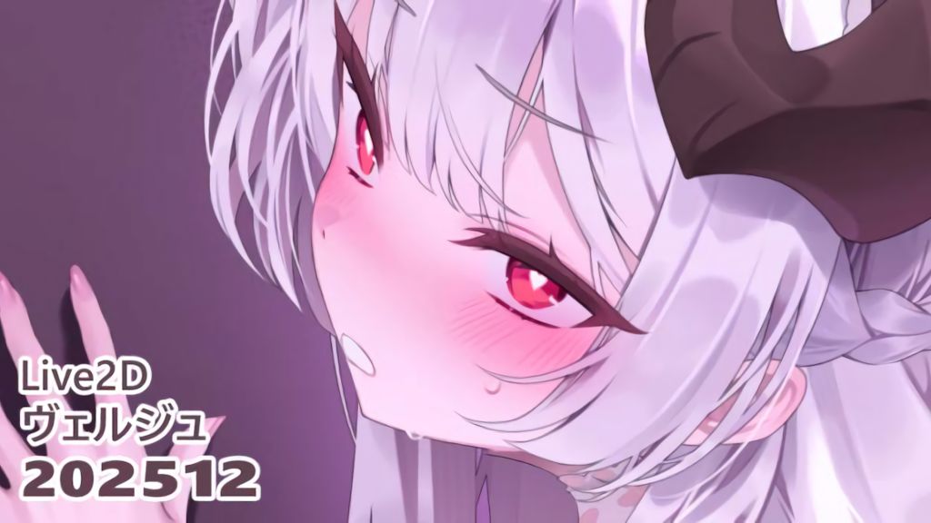[リル (ReeL)] 25.12.01 ヴェルジュ