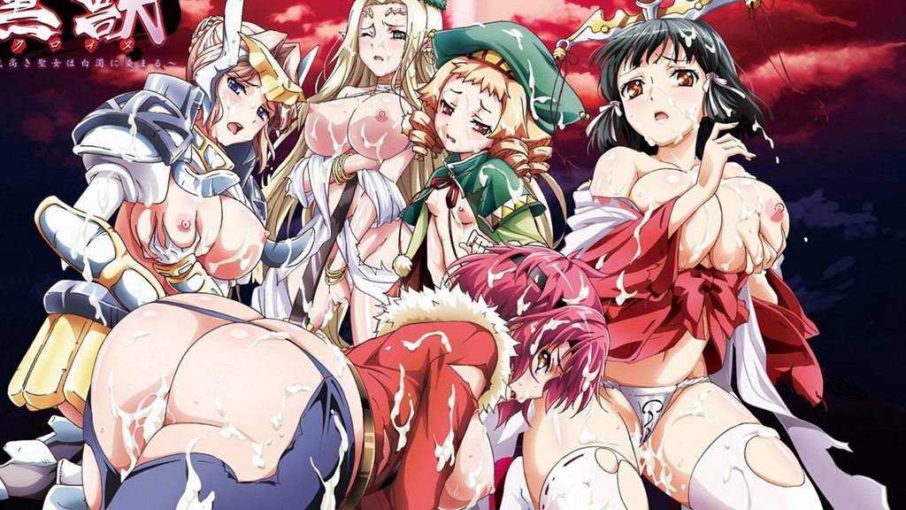 黒獣（クロイヌ）～気高き聖女は白濁に染まる～ #03 ～カグヤ×ルー・ルー×マイア 柔肌に蠢く蟲、猛り狂う野獣達の夜編～ [中文字幕]