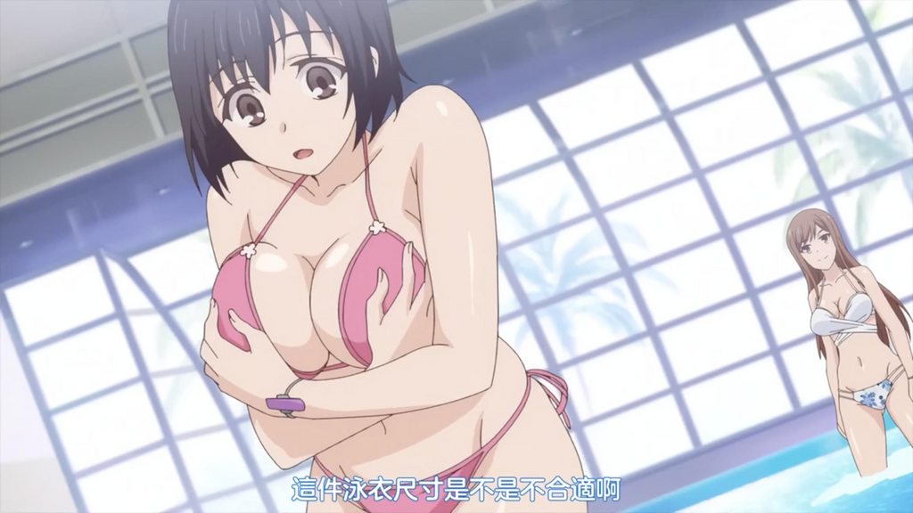 おーばーふろぉ【第08話】 [中文字幕]