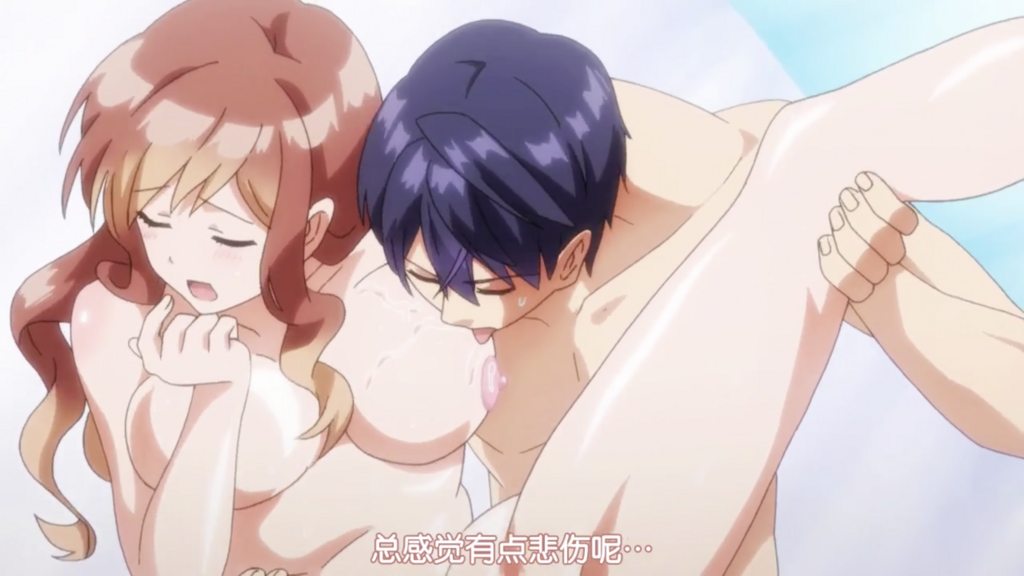 XL上司【第03話】 [中文字幕]