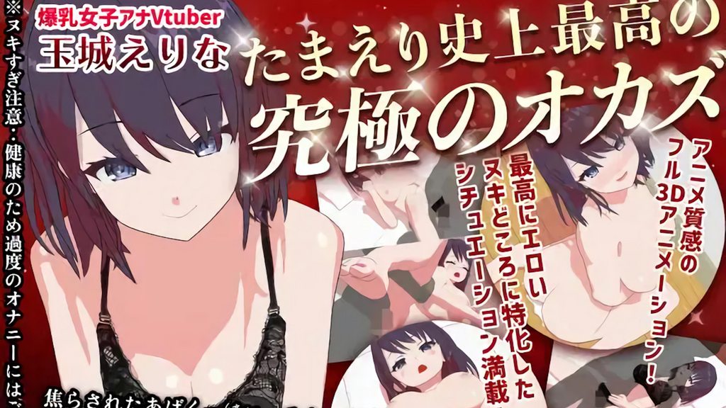 [PINK PUNK PRO] 究極のオカズ!焦らされた挙句一緒にいこうって言ったのに先にイっちゃった男にオナニー見せつけて我慢の限界で再び挿入させて正常位からバック立ちバックとヌキどころ97% [中文字幕]