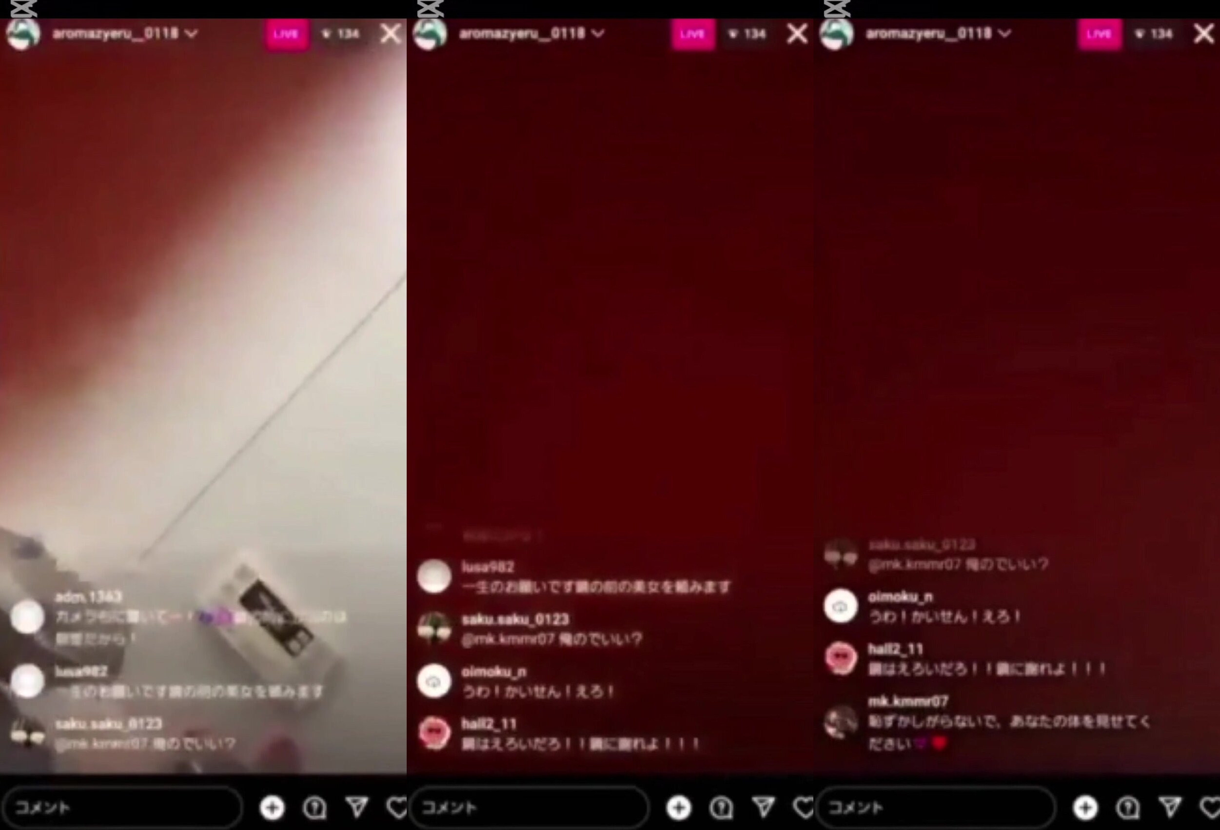 Arm time【全畫面推奨】
